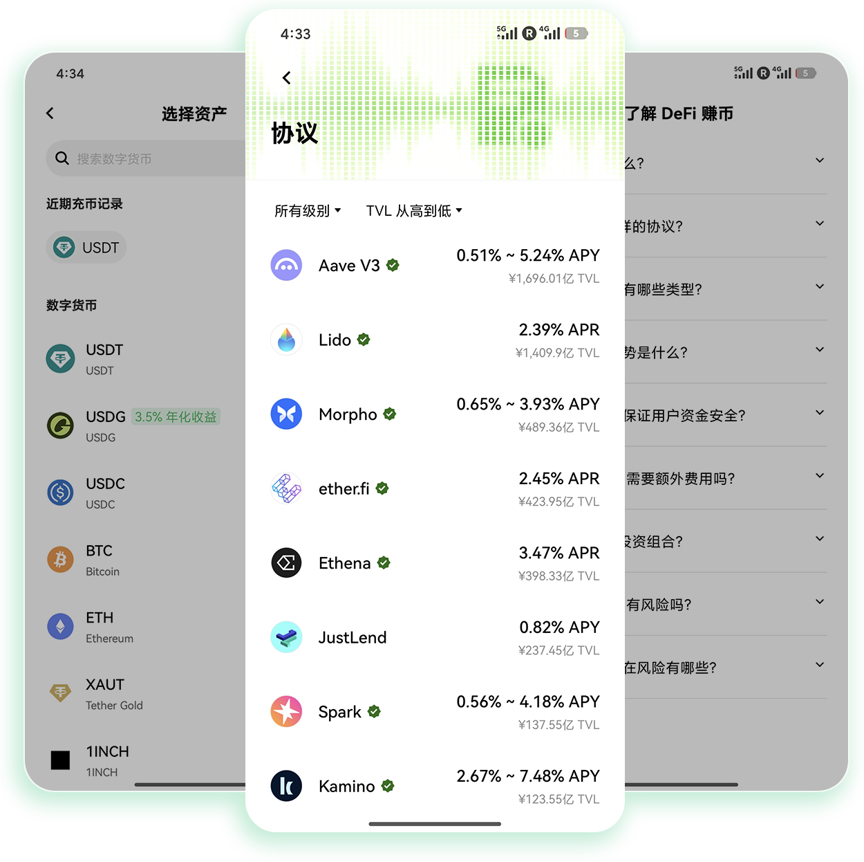 oyi交易所下载 支持多币种现货交易的官方软件获取路径